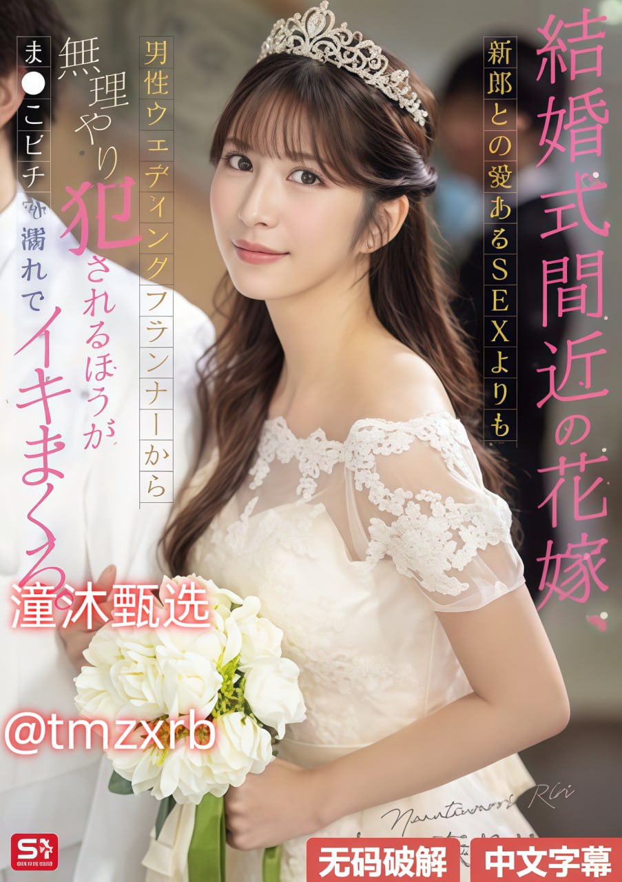 啊啊慢点啊视频メイリン モデルコレクション メ高清版...高清在线观看