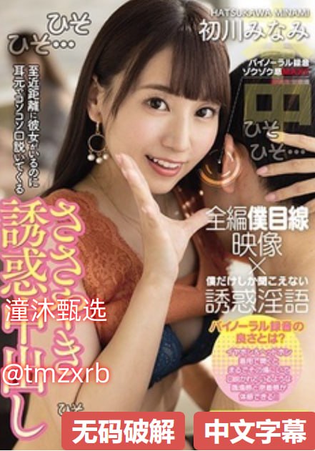 安娜情欲史在线看メイリン モデルコレクション メ高清...高清在线观看