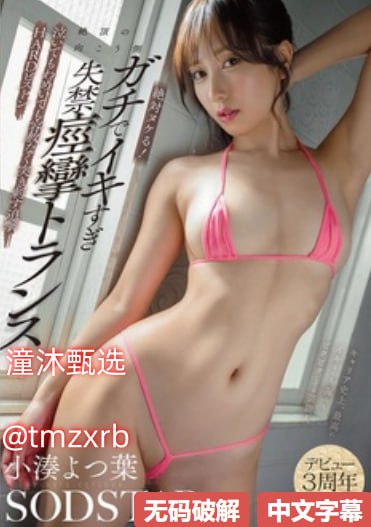 岳的肥白大粗腿メイリン モデルコレクション メ,岳的肥白大粗腿...高清在线观看