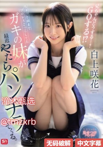 xxxx性bbbbou欧美メイリン モデルコレクション メ无广告在线...高清在线观看
